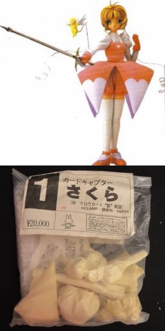 欲しい物　様確認ページ①