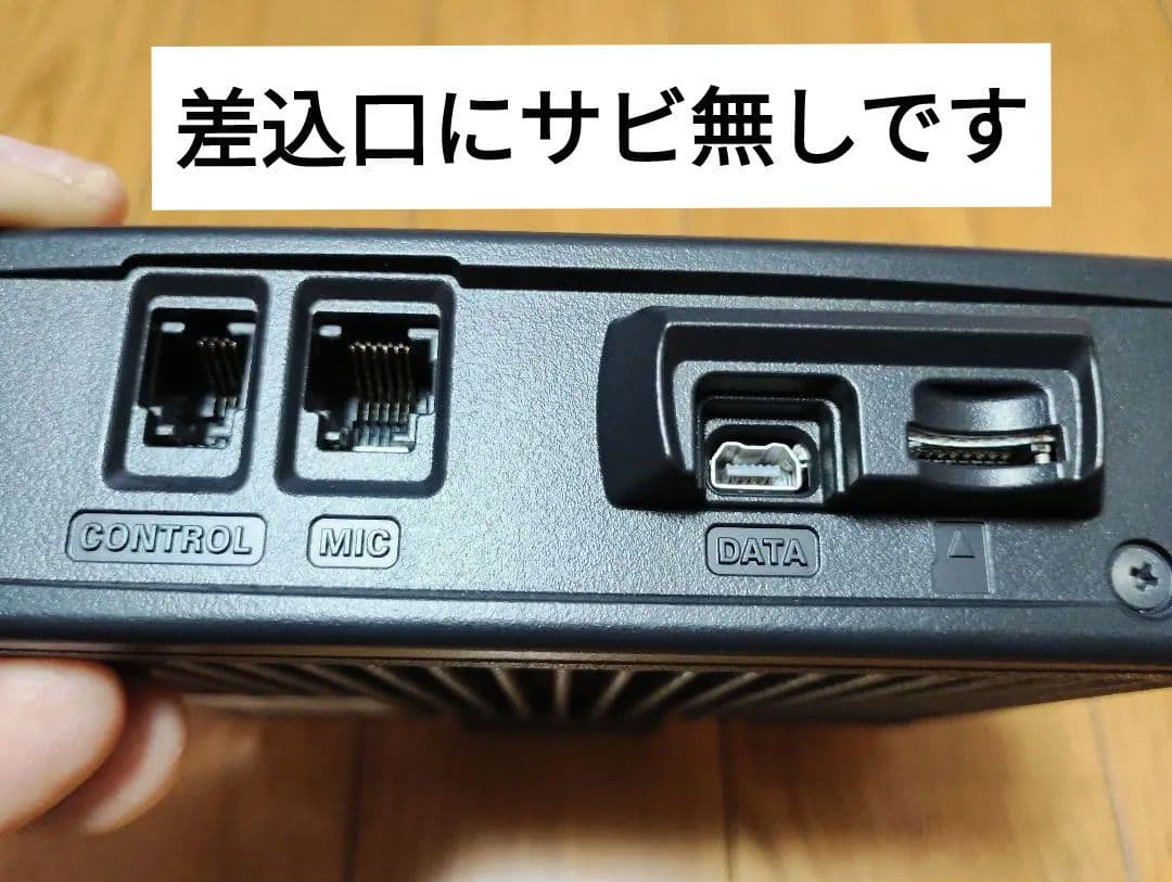 ヤエスムセン　YAESU FTM-400XDH 　50w　完動品　生産終了品
