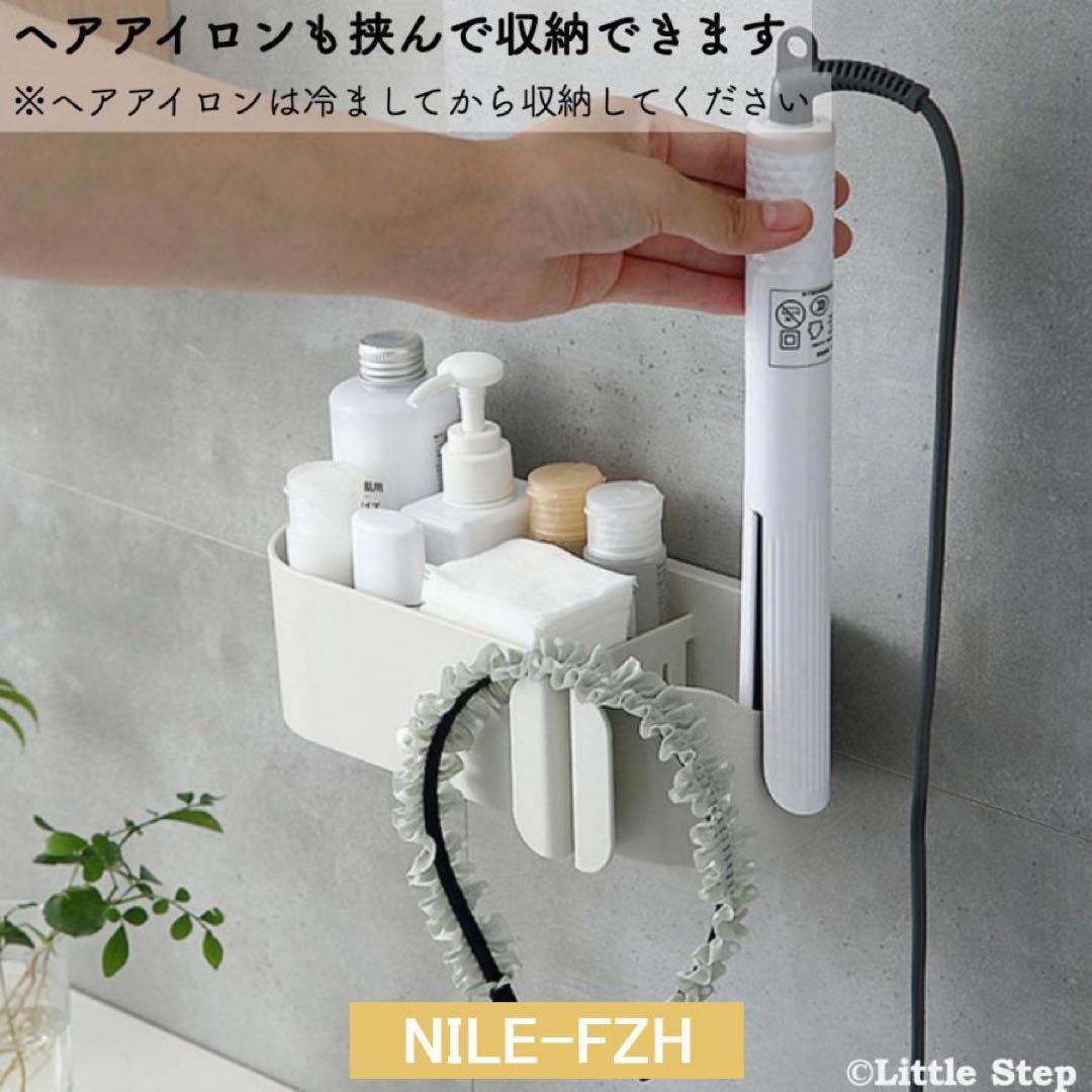 ドライヤー 収納 壁掛け アイデア 棚 かご DIYドライヤースタンド ひっかけ