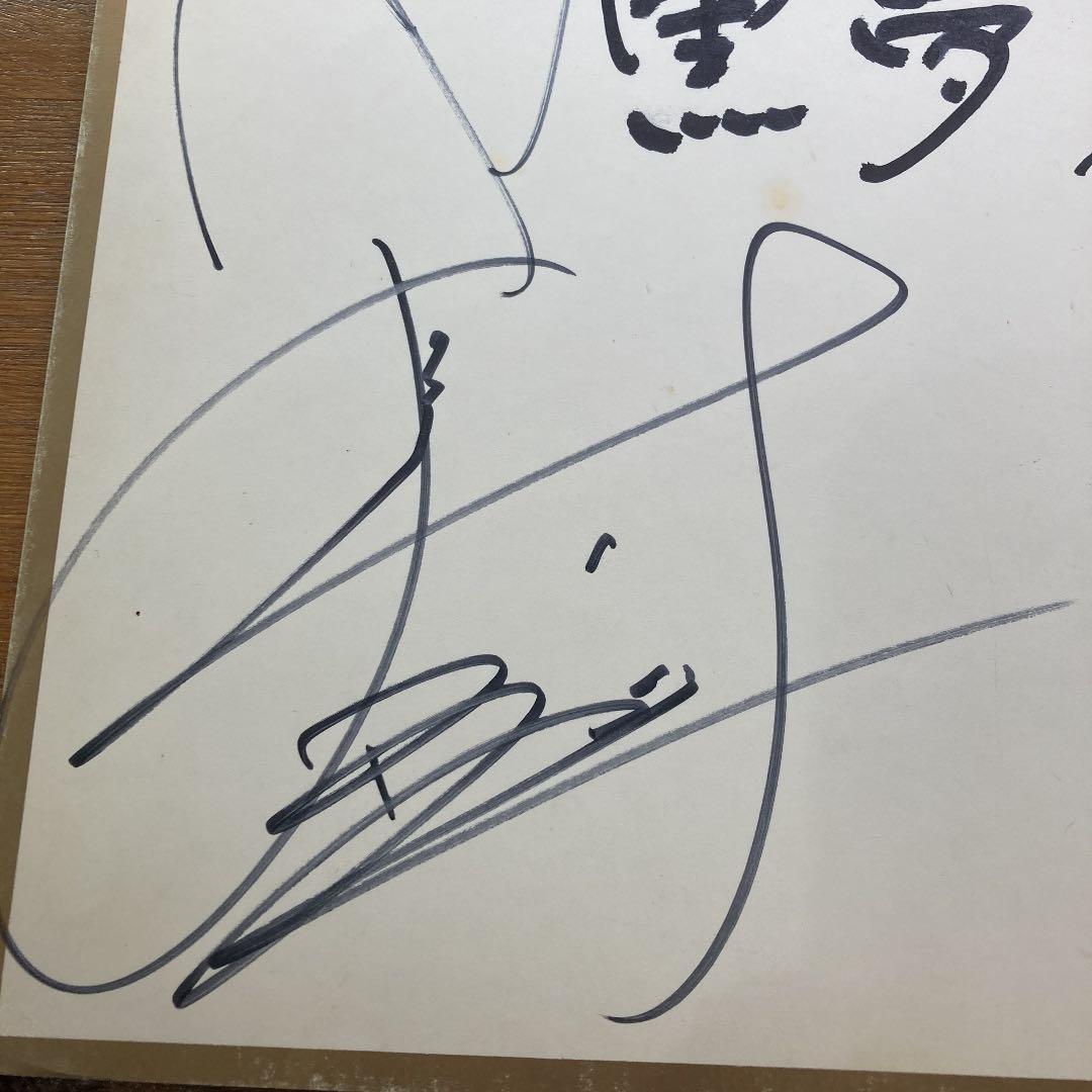 【サイン】黒夢　直筆サイン色紙