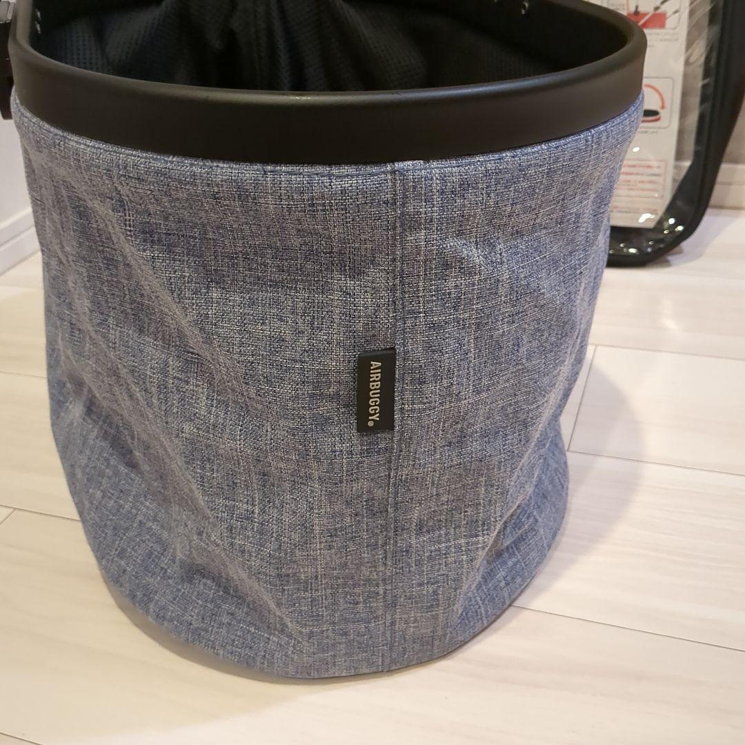 エアバギー　マルチバスケット　アダプター　セット　バスケット　メランジデニム