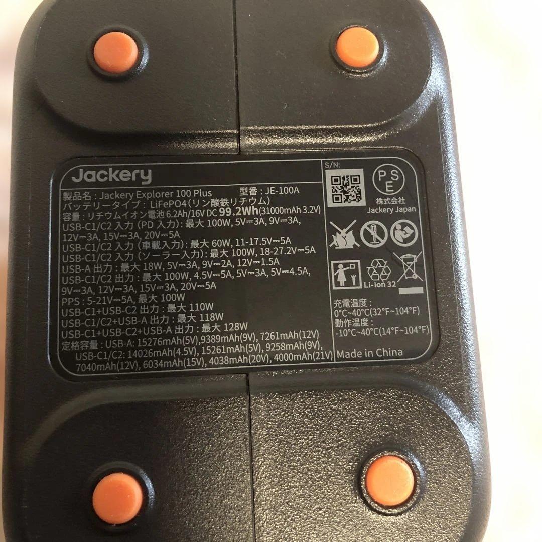 Jackery Explorer 100ポータブル電源