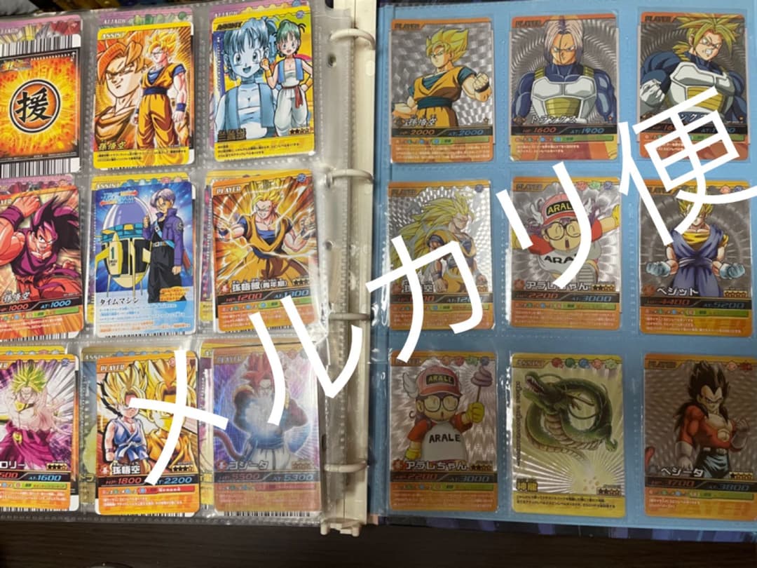 ドラゴンボール　爆烈インパクト　フルコンプ