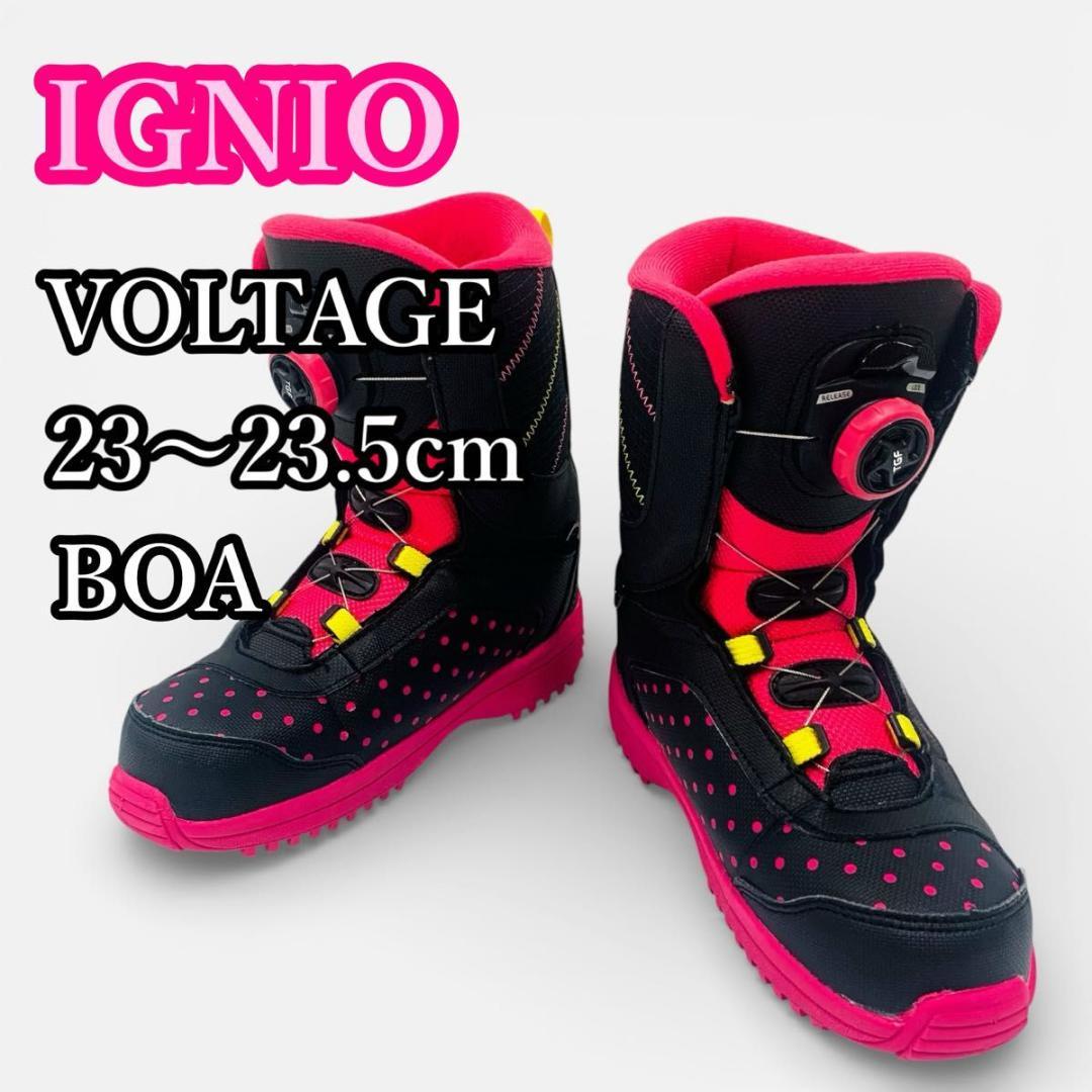 【美品】IGNIO VOLTAGE BOA スノーボード ブーツ 23〜23.5