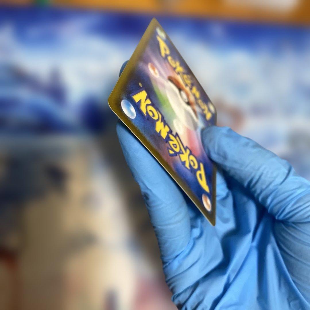 【自引き】メガリザードンX ex sar