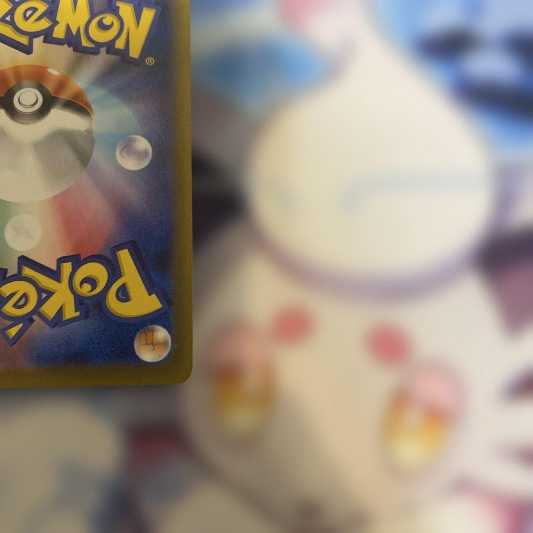 【自引き】メガリザードンX ex sar