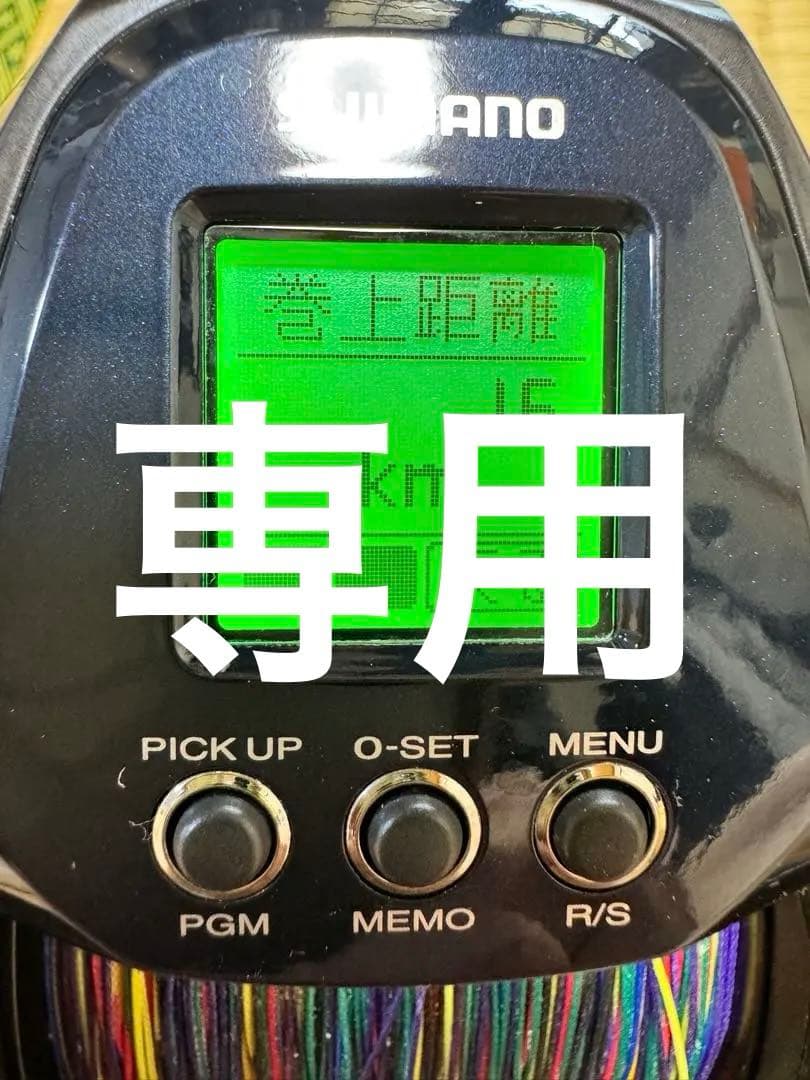 SHIMANO 電動リール 使用距離1.6km