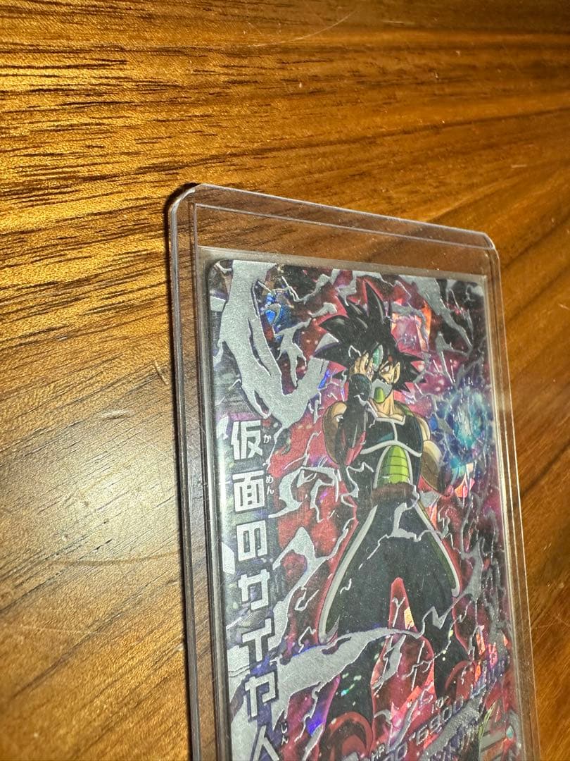 ドラゴンボールヒーローズ HGD1-SEC2 仮面のサイヤ人　コレクション