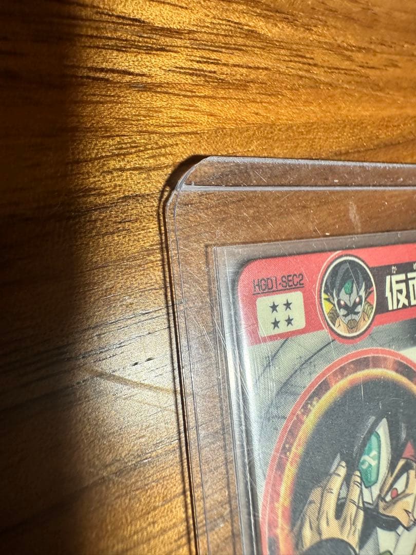 ドラゴンボールヒーローズ HGD1-SEC2 仮面のサイヤ人　コレクション