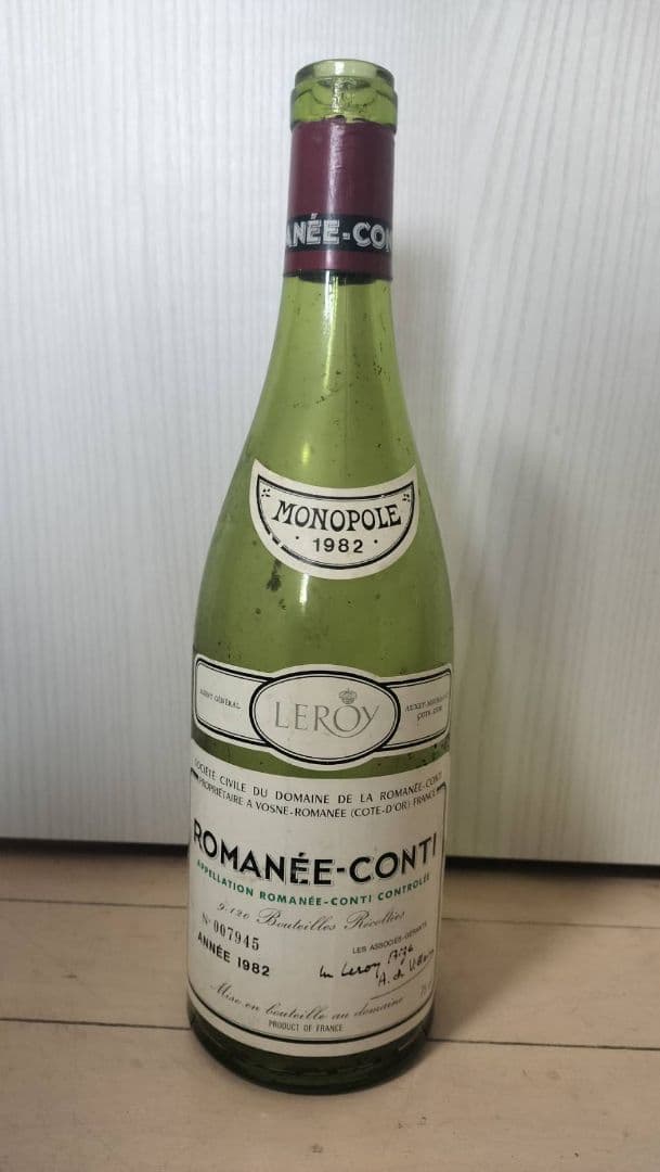 ROMANEE-CONTI 1982年 LEROY空き瓶 木箱・プレート付き