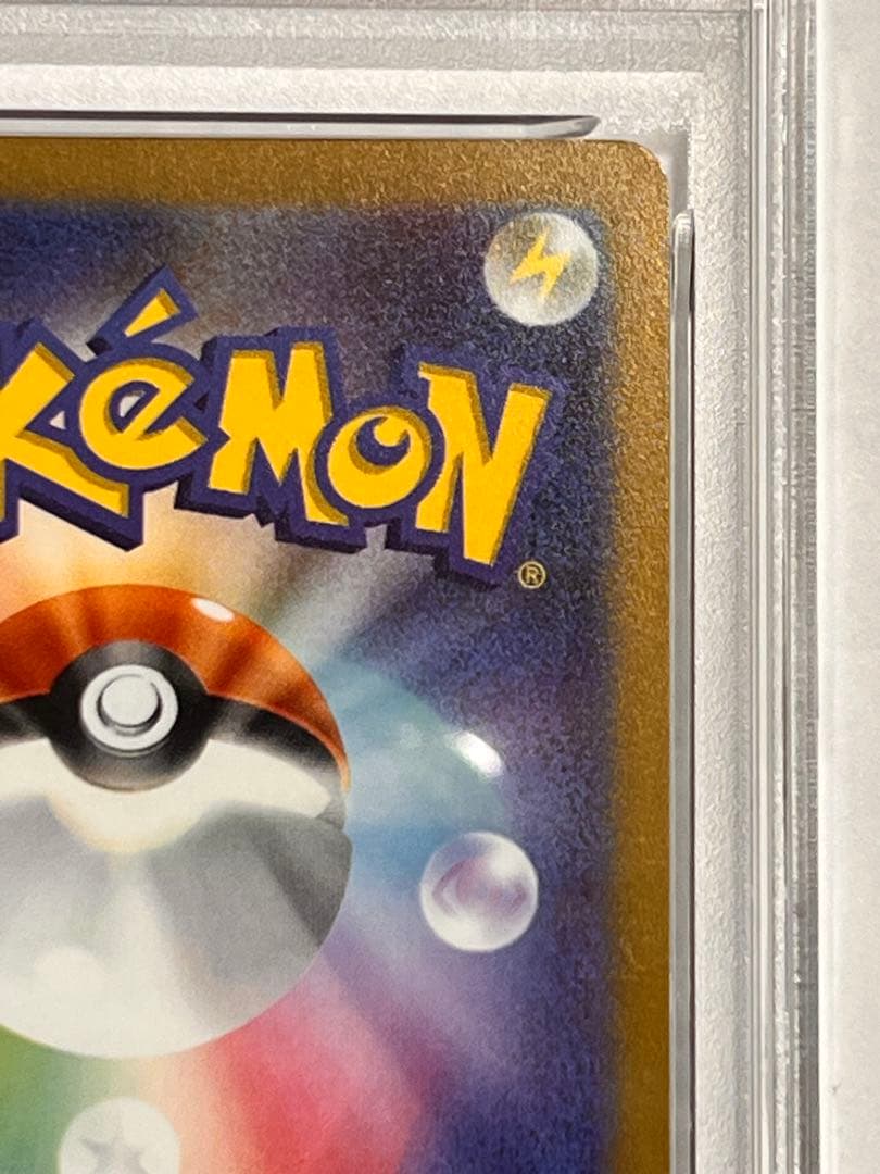 Yu NAGABAコラボ　ニンフィア　PSA10