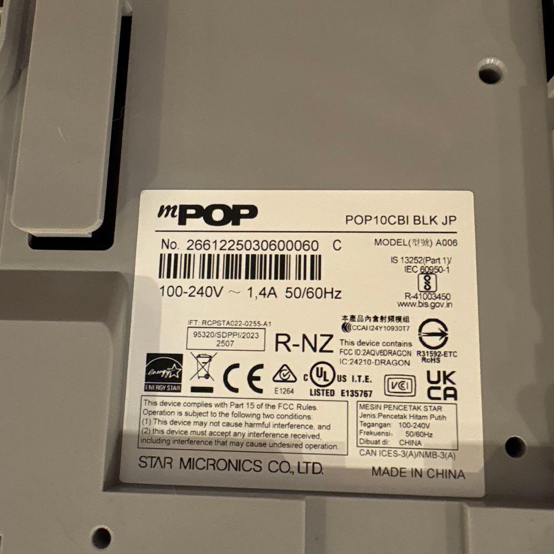 ■スター精密　サーマルプリンター付きドロアー　ｍPOP■POP10　エアレジ対応
