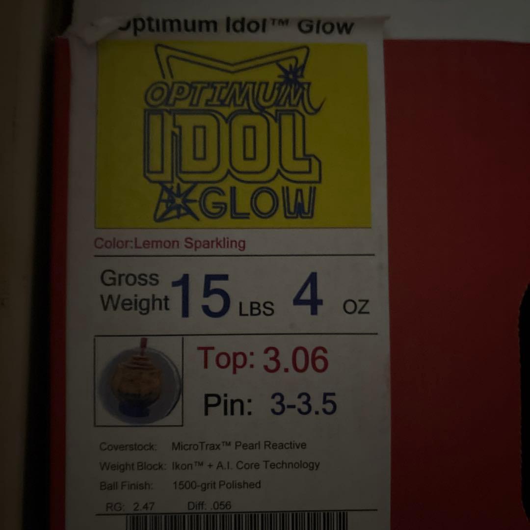 オプティマム・アイドル・グロー　15ポンド