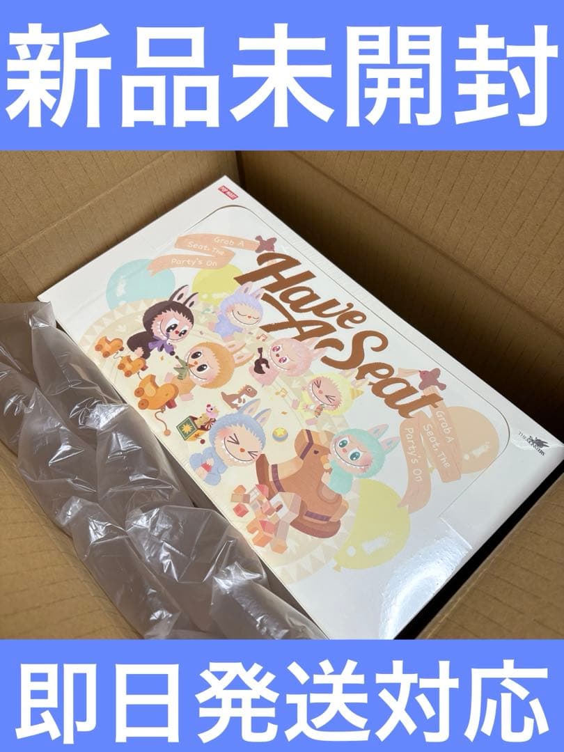 LABUBU THE MONSTERS HAVE A SEAT ぬいぐるみ