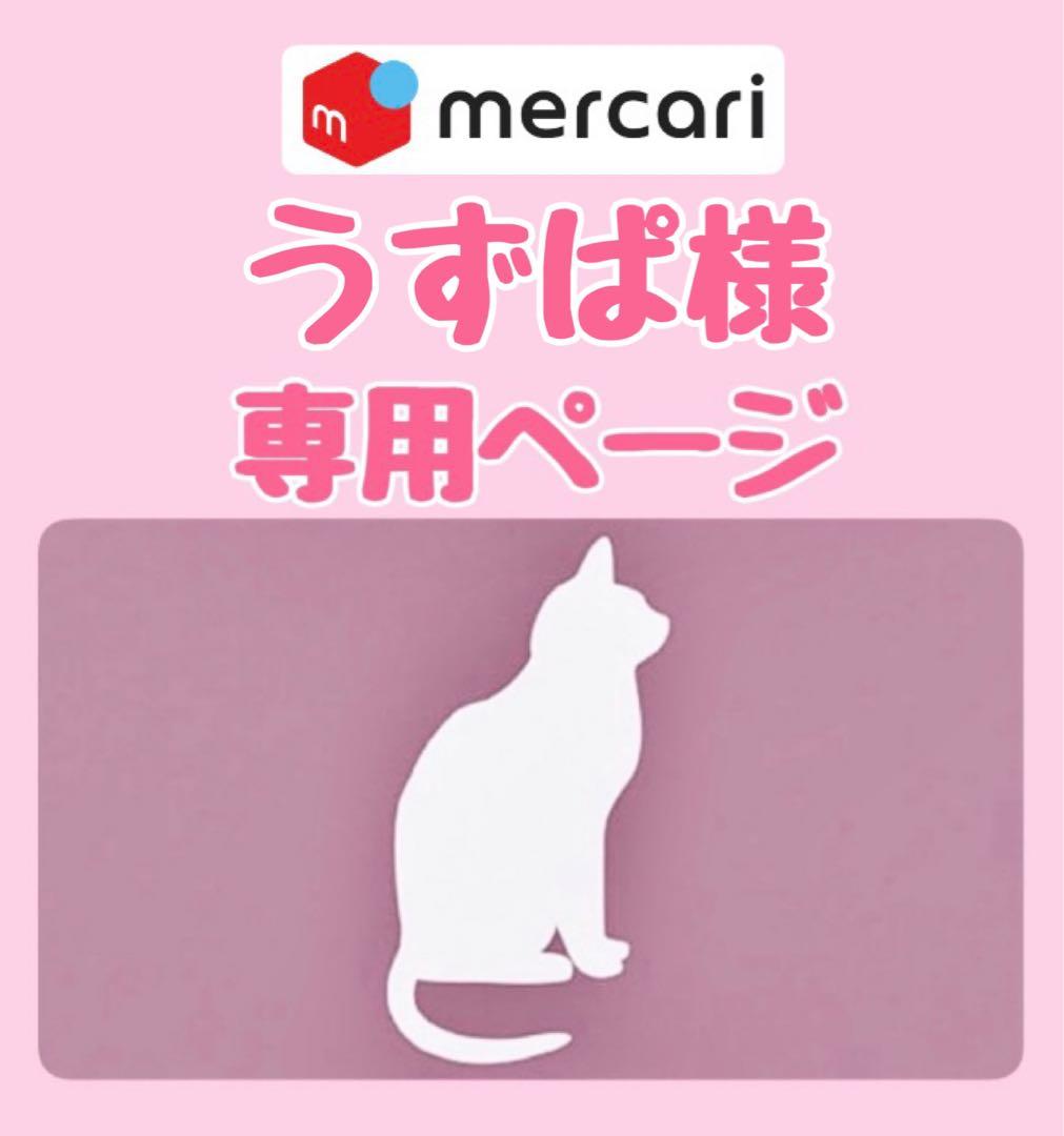 ュートロ　シュプレモ　成猫用 　チキン&サーモン/白身魚&チキン　3kg×２袋