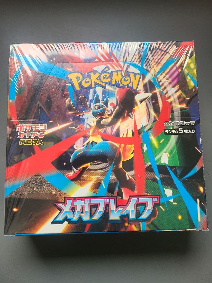 メガブレイブ シュリンク付き 新品 未開封