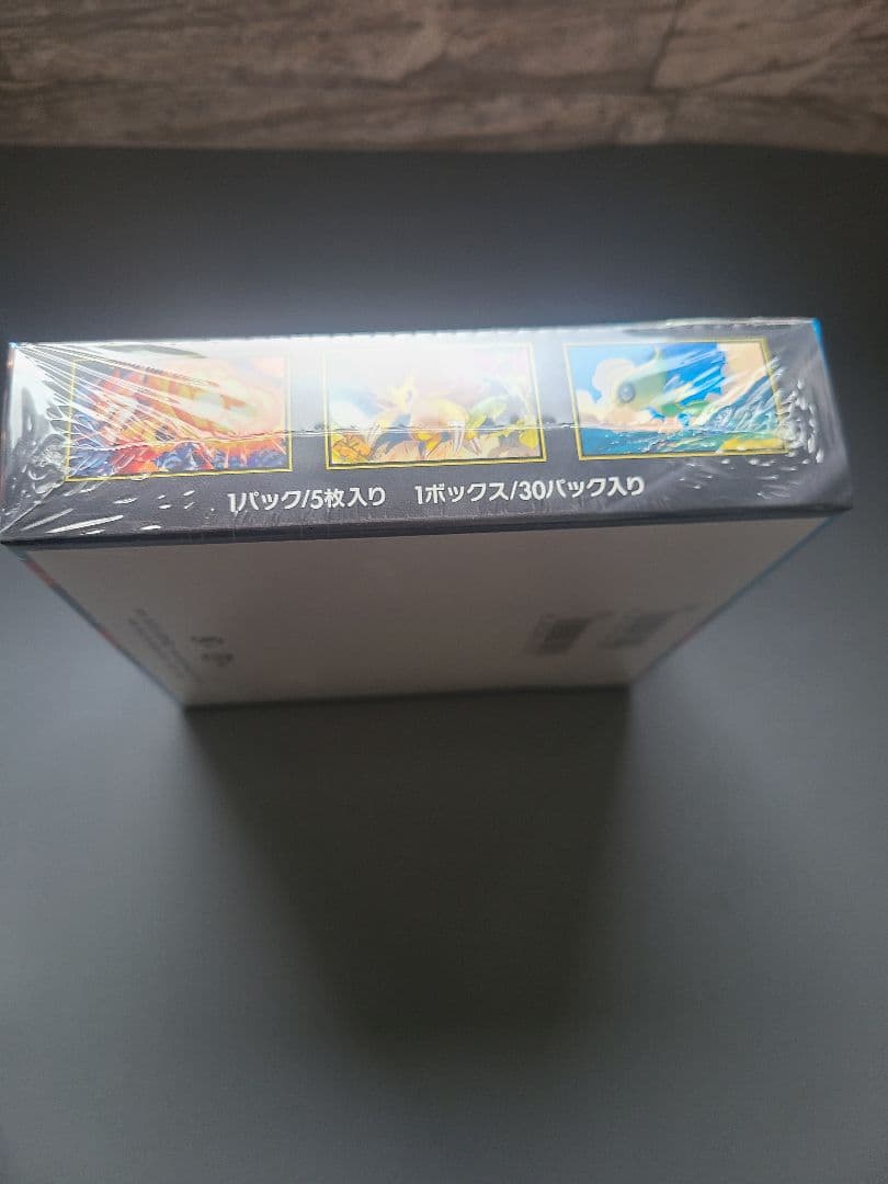 メガブレイブ シュリンク付き 新品 未開封