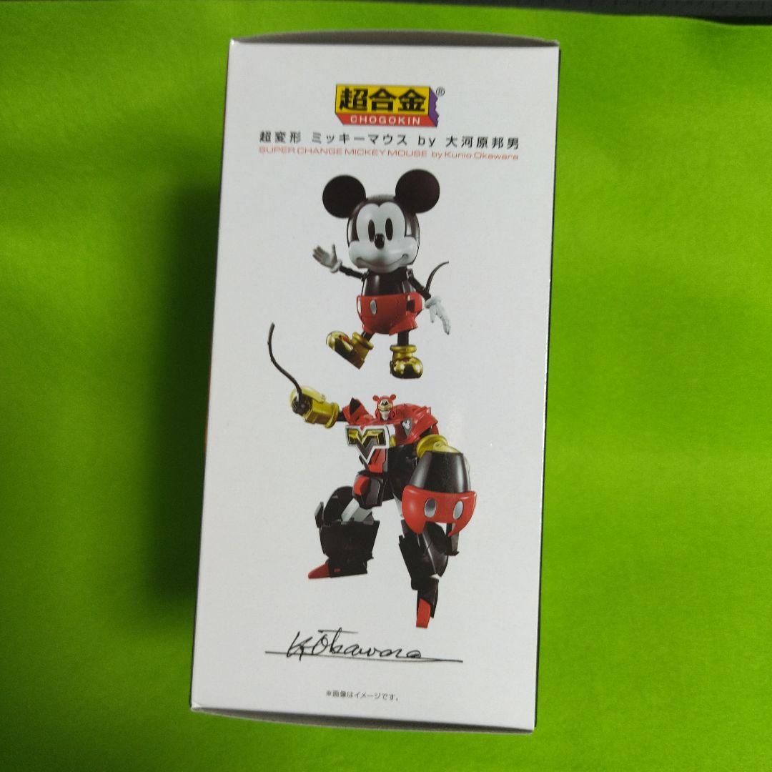 ★超合金 超変形 ミッキーマウス by 大河原邦男