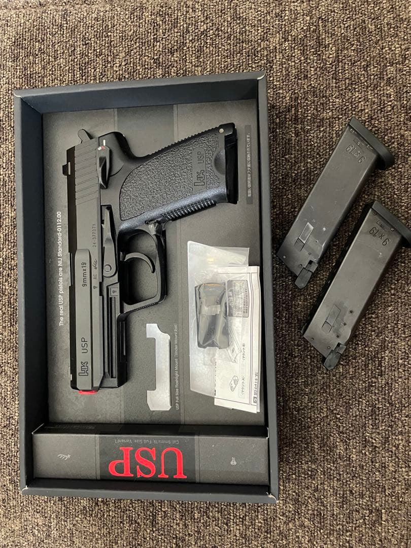 東京マルイ　USP ガスブローバック　ガスガン