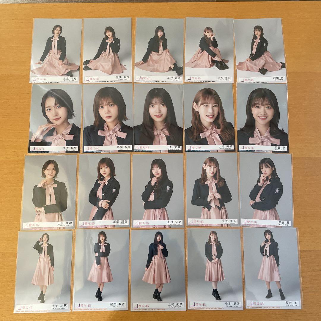 櫻坂46 3rd 流れ弾 生写真 フルコンプ 25×4 100種