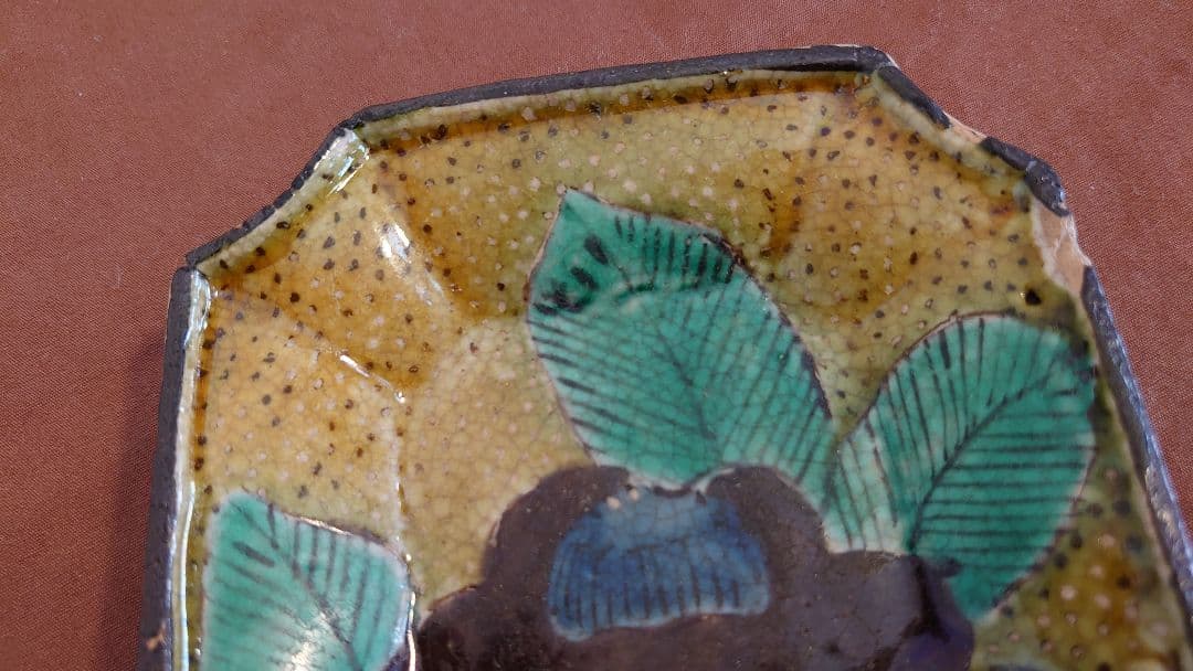 吉田屋　古九谷　九谷焼　青九谷　青手　華の図　１客