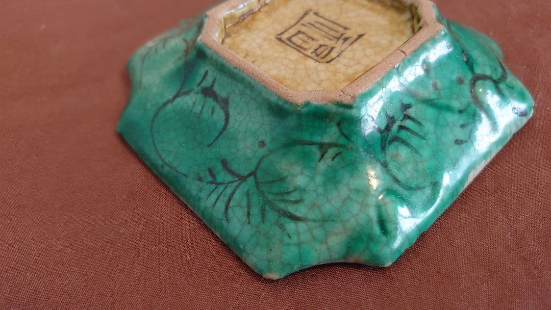 吉田屋　古九谷　九谷焼　青九谷　青手　華の図　１客