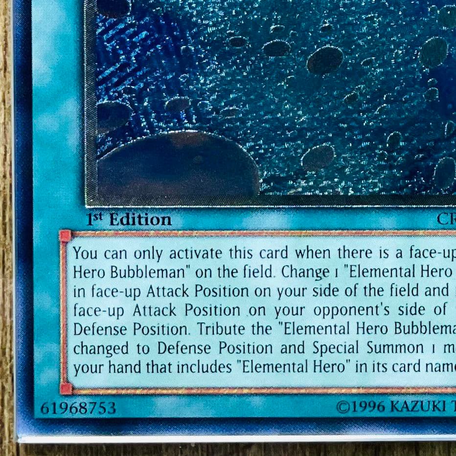 ARS鑑定10 バブル・シャッフル アルティメットレア 1st レリーフ 鑑定品