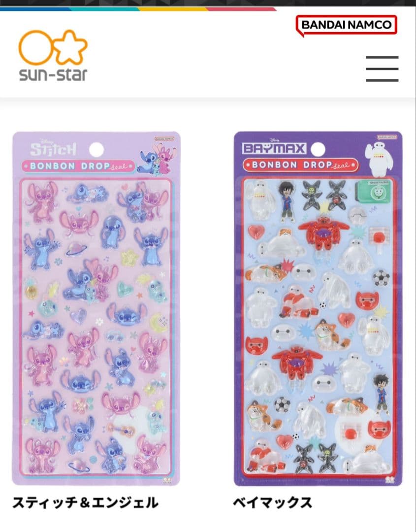 【国内正規品】サンスター★ボンボンドロップシール★ディズニー 8種セット