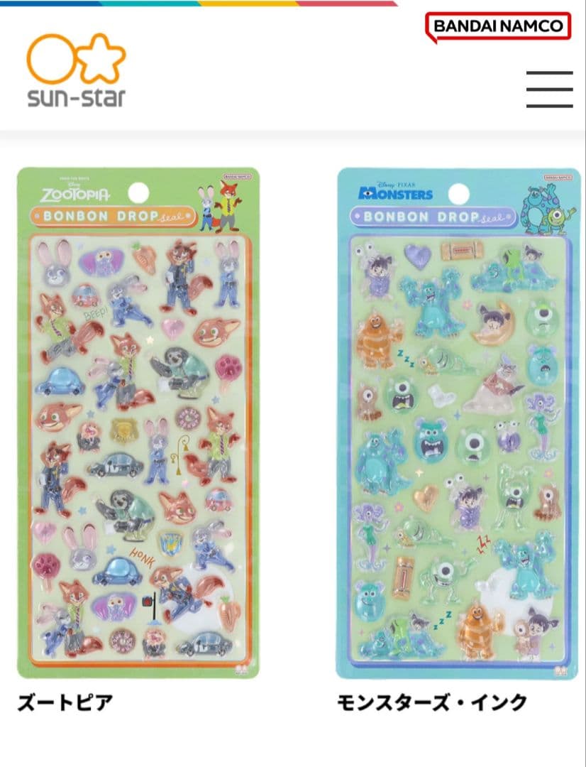 【国内正規品】サンスター★ボンボンドロップシール★ディズニー 8種セット