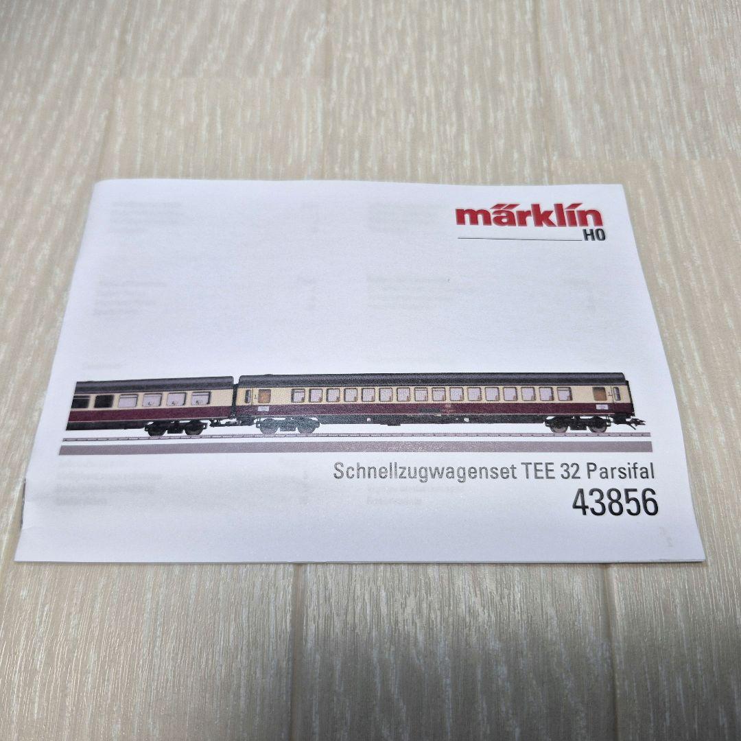 【欧州直輸入】Märklin メルクリン HO 43856