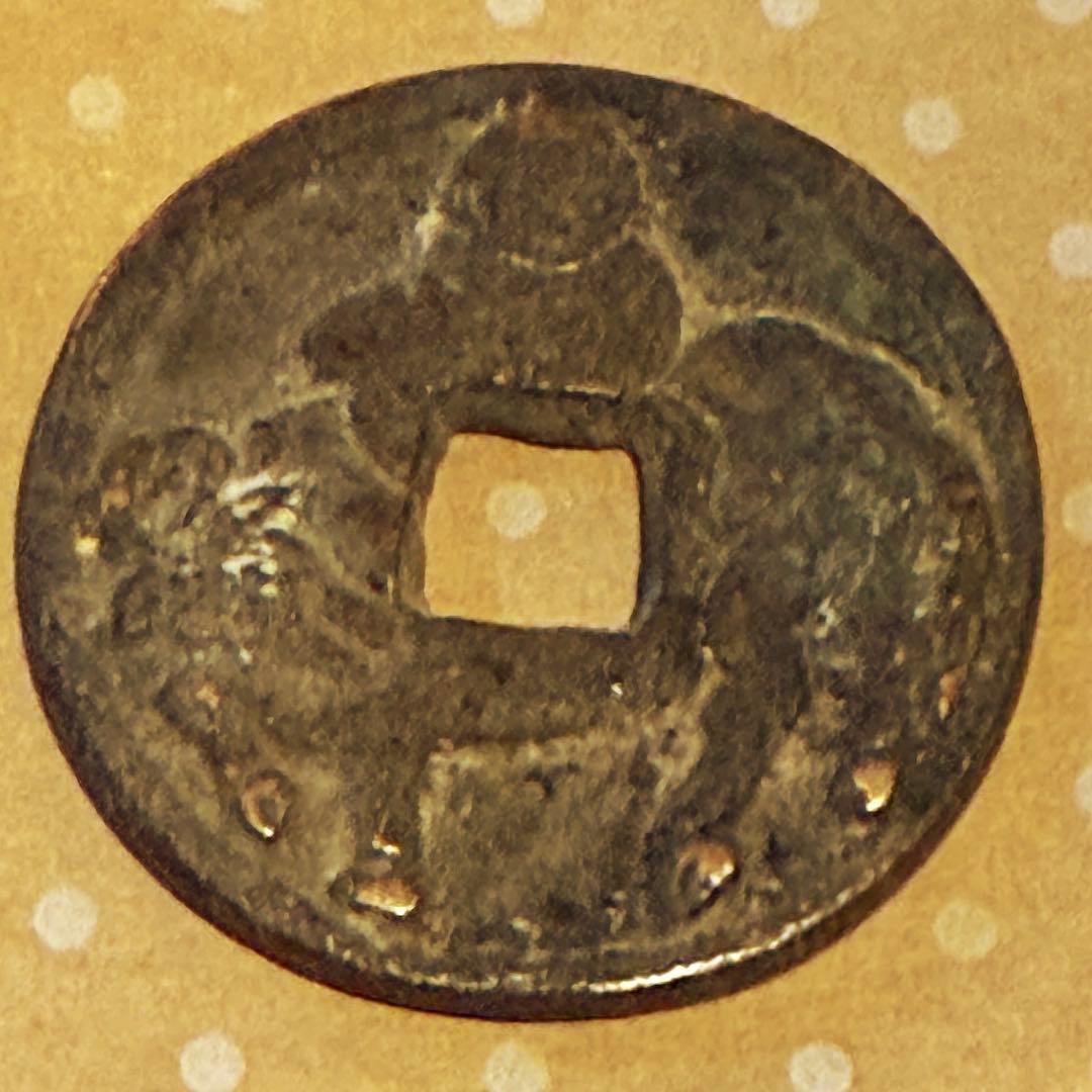 古銭 絵銭 中国絵銭 洪武通宝 騎馬 15g