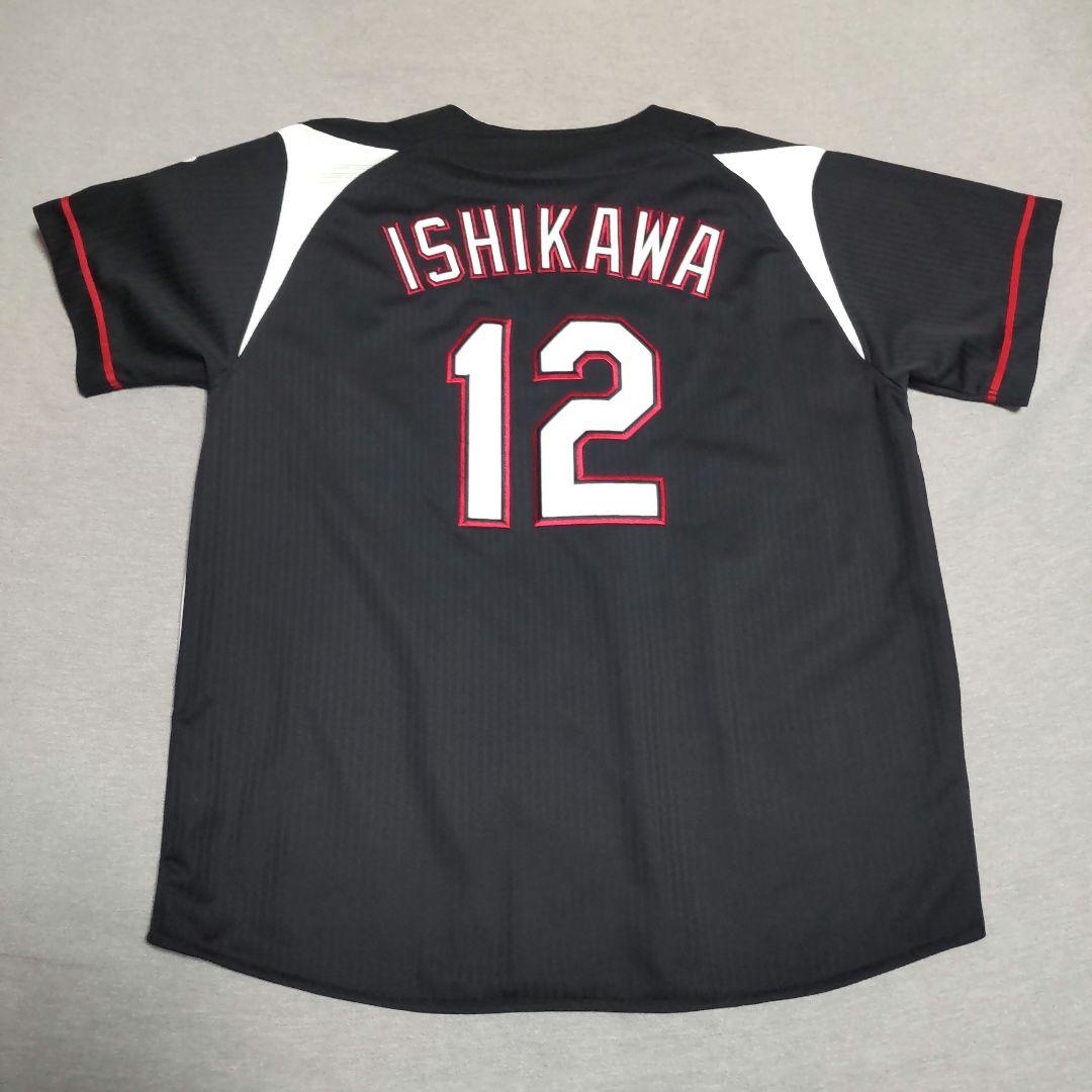 千葉ロッテマリーンズ 石川歩 刺繍 マジェスティック製 ビジターユニフォーム L