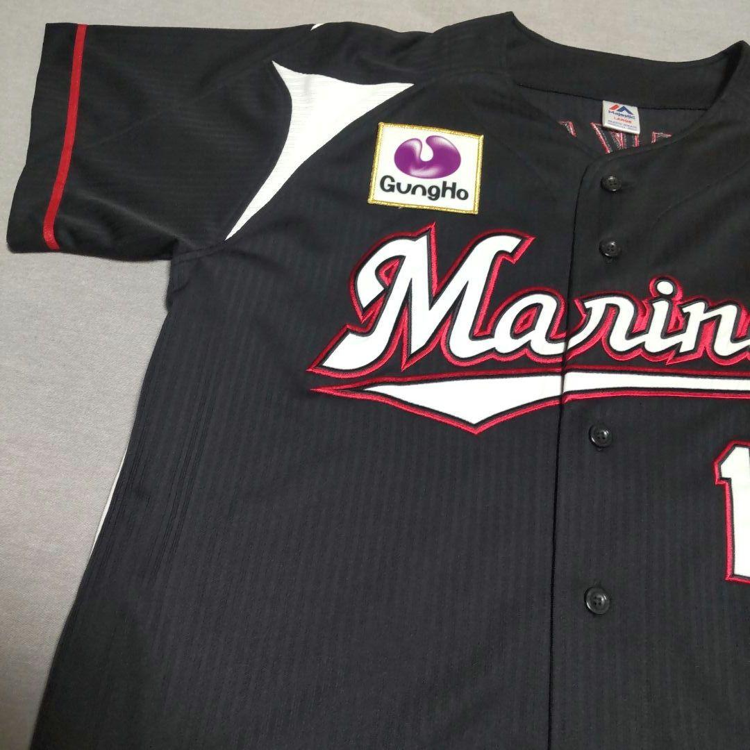 千葉ロッテマリーンズ 石川歩 刺繍 マジェスティック製 ビジターユニフォーム L