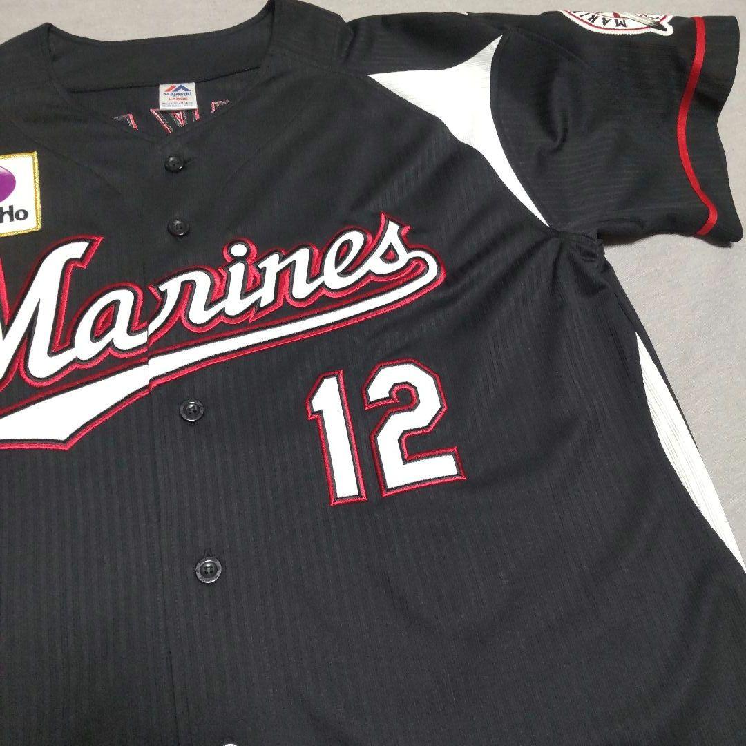 千葉ロッテマリーンズ 石川歩 刺繍 マジェスティック製 ビジターユニフォーム L