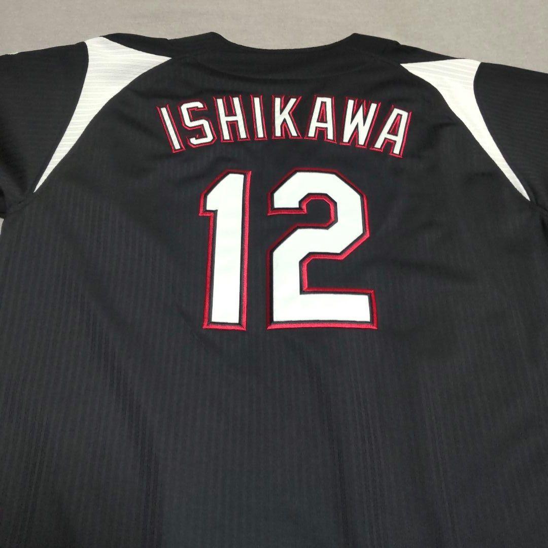 千葉ロッテマリーンズ 石川歩 刺繍 マジェスティック製 ビジターユニフォーム L