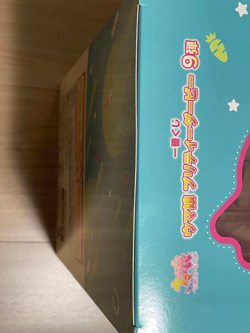 ウマ娘 一番くじ アグネスタキオン フィギュア