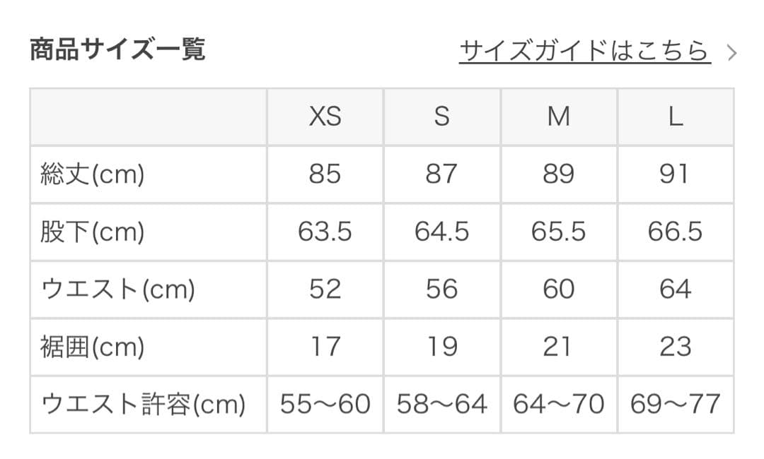 LAVA❤️新品未使用❤️【SUKALA】エンボスリーフレギンスS