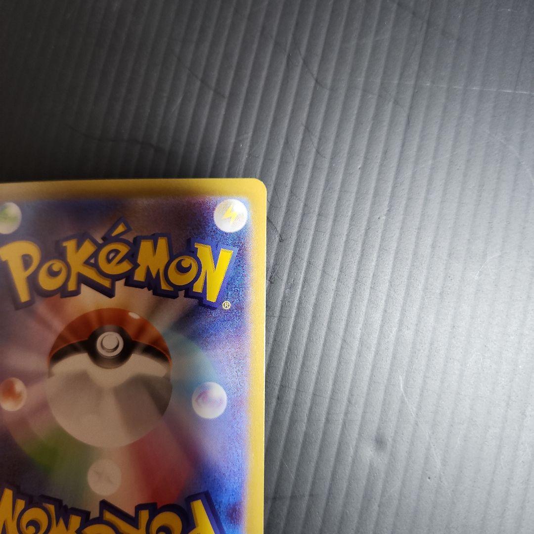 メガリザードンXex MUR [M2 110/080]