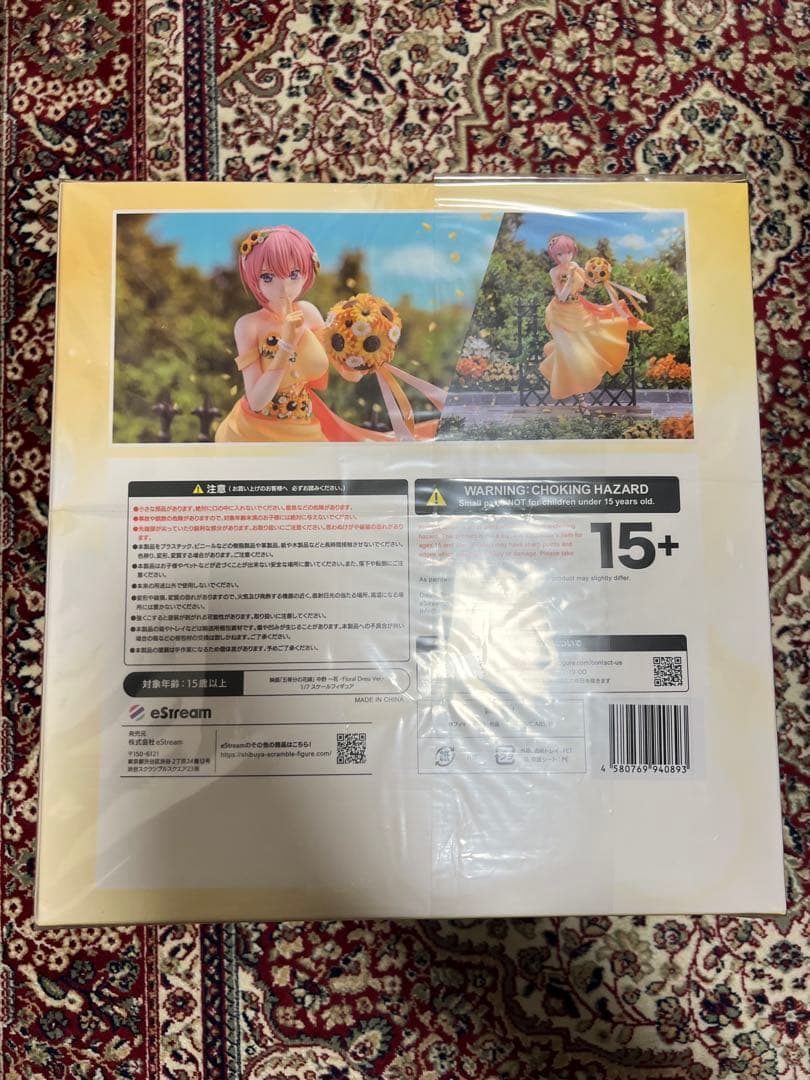 五等分の花嫁 中野一花 フィギュア Floral Dress Ver.