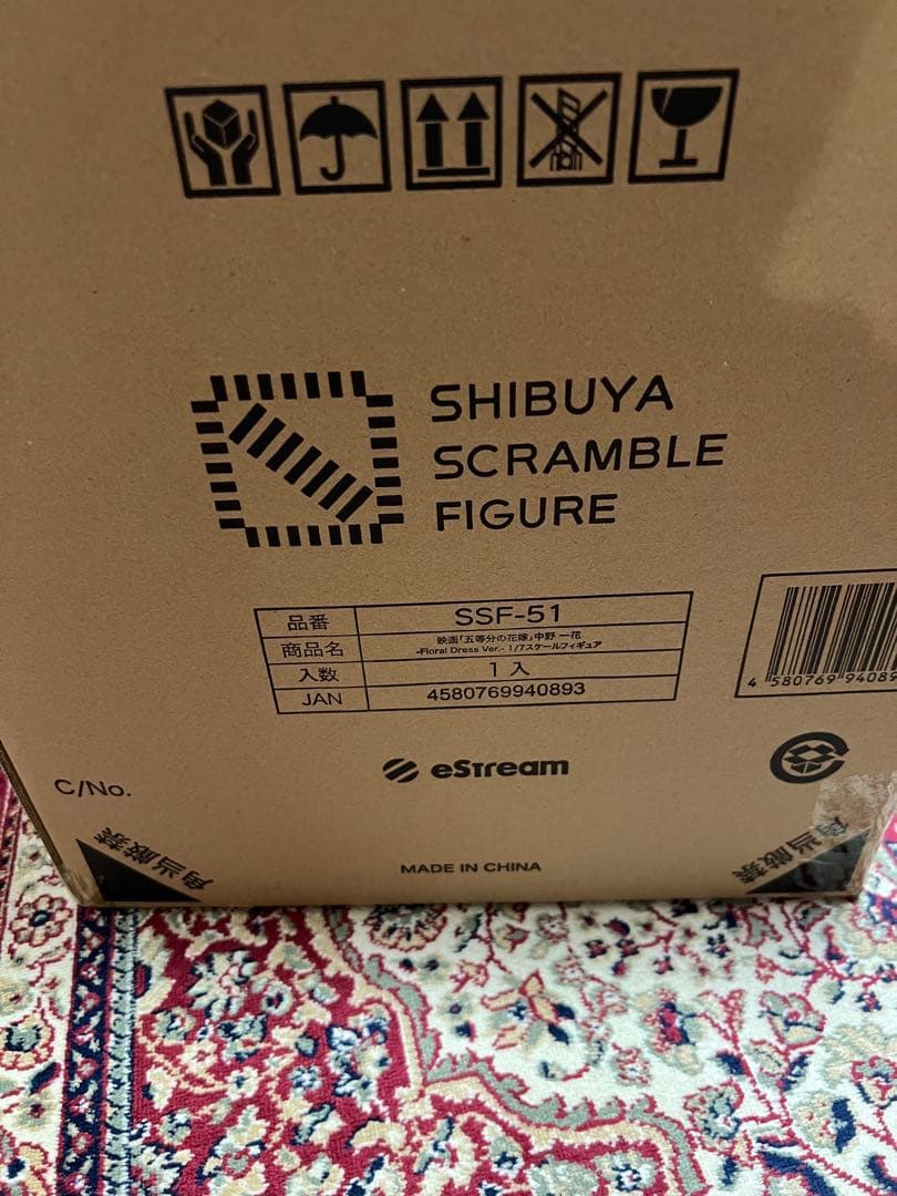 五等分の花嫁 中野一花 フィギュア Floral Dress Ver.