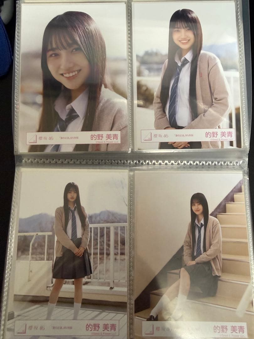 櫻坂46 3期生　生写真　夏の近道 MV制服 フルコンプセット