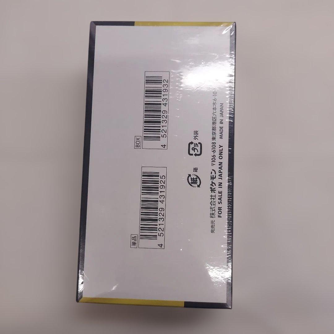 ポケモンカード　シュリンク付き メガドリームex　1BOX