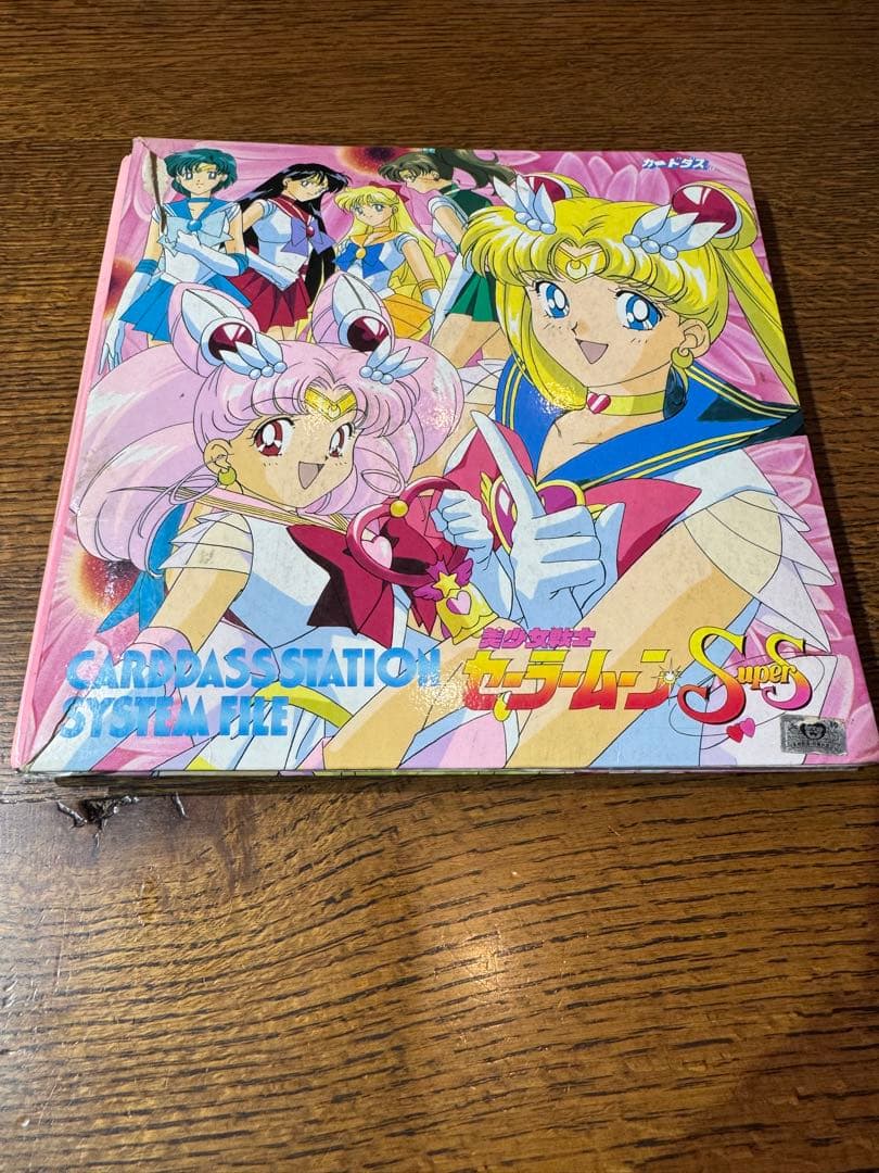 ドラゴンボールカード￼ダスファイル2個