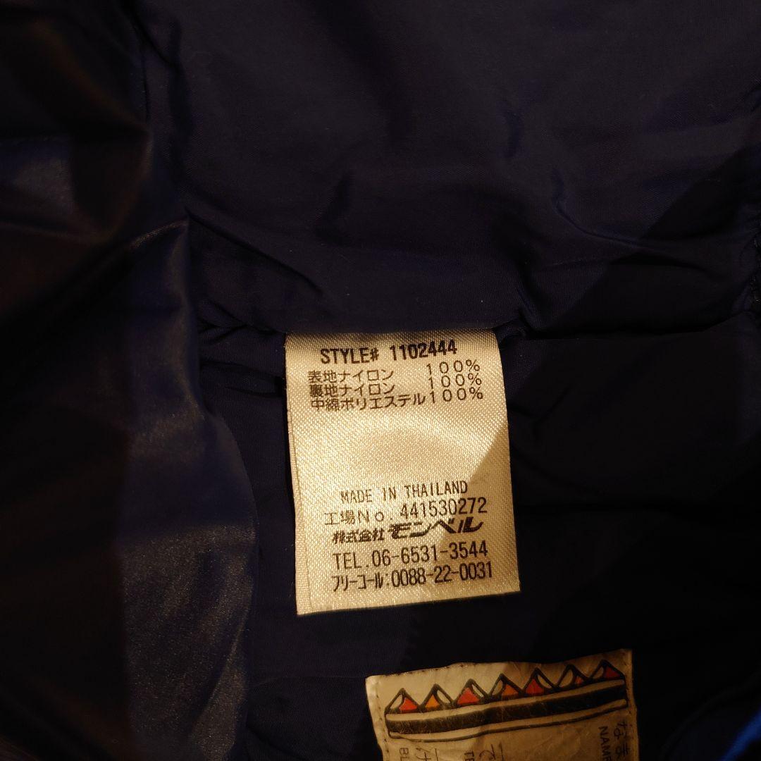 モンベル　スキーウェア　120 130