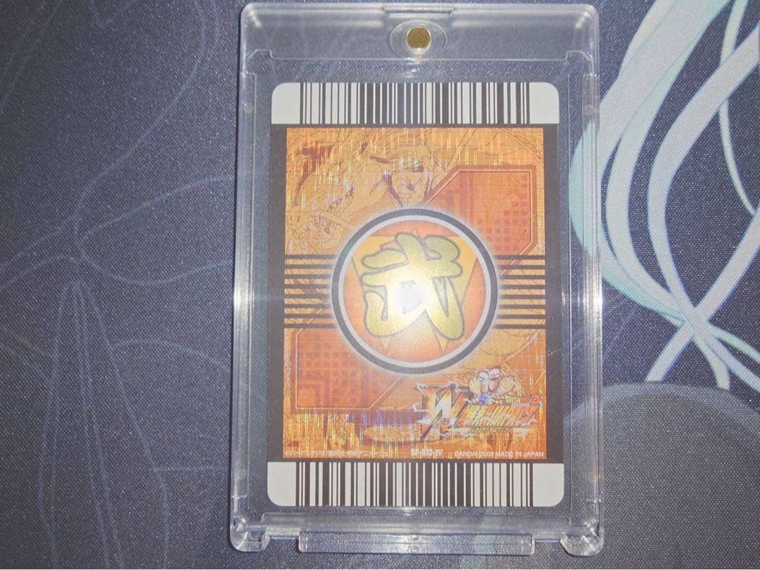 ゴジータ　禁レア　ドラゴンボールW爆裂インパクトスーパーサイヤ人4