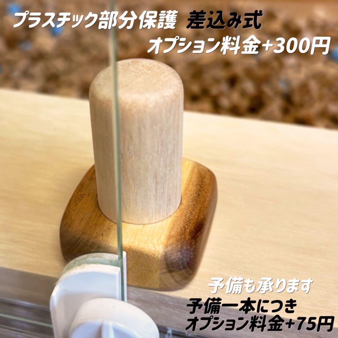 ぐーんページ グラスハーモニー600N カミカミ カジカジ防止L字型ロフト