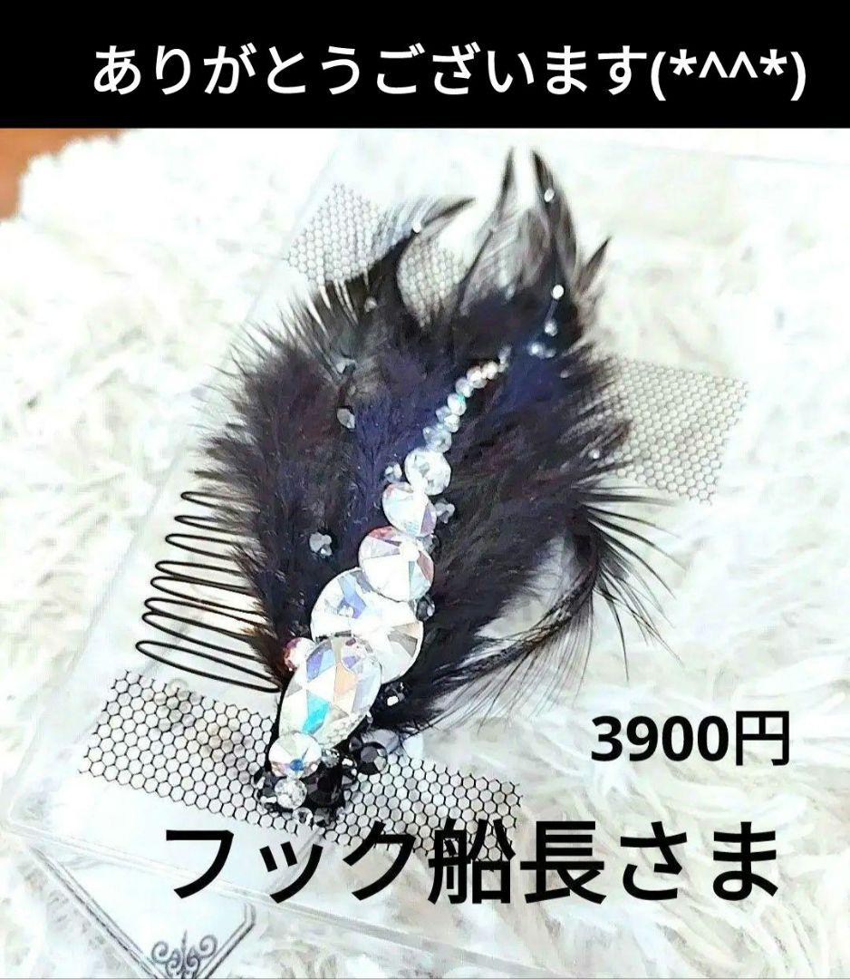 スワロフスキーが入って…雫がカワイイ♡チャーム　社交ダンス　イヤリング