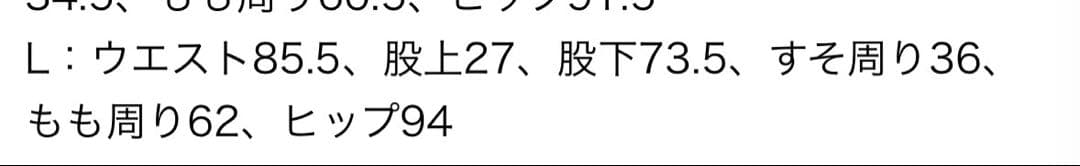 BEAMS GOLFメンズパンツ　Lサイズ　オールシーズン