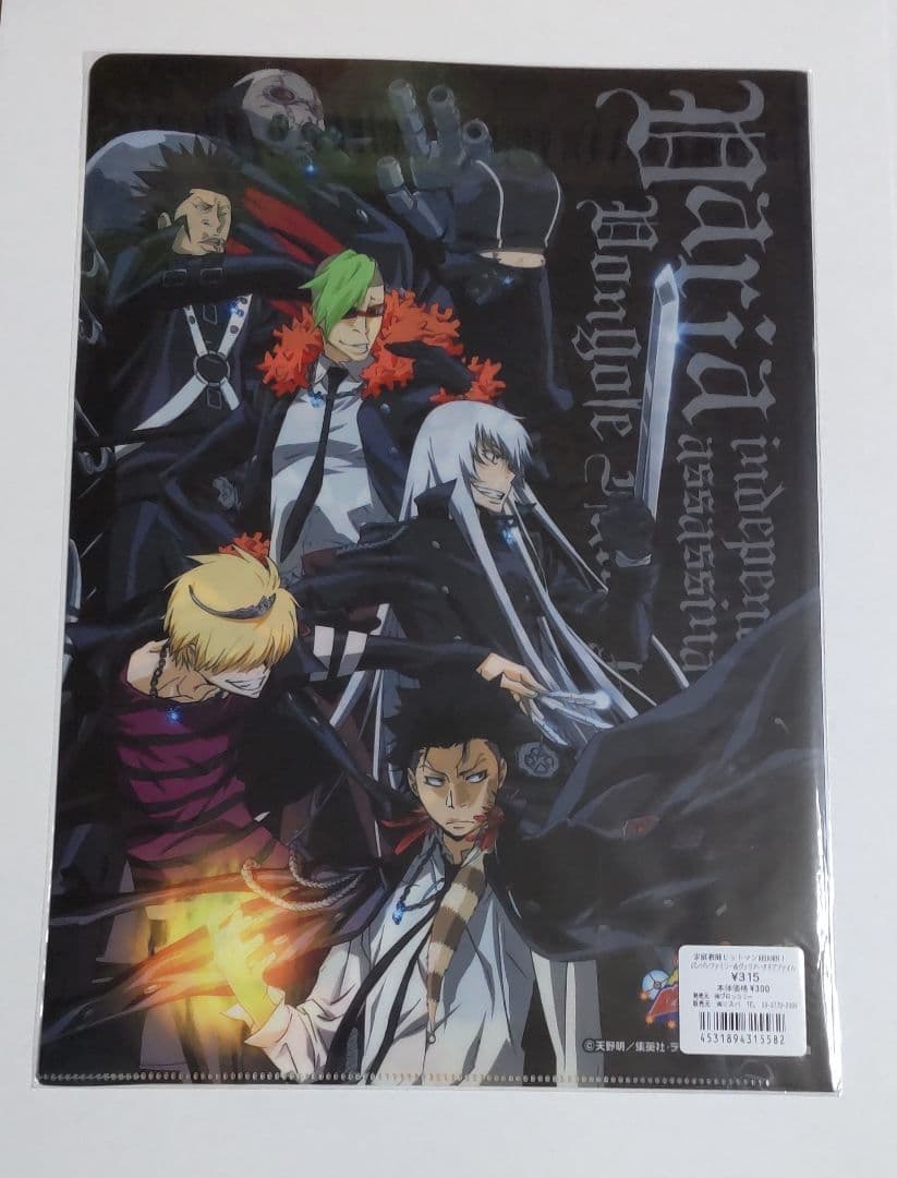 家庭教師ヒットマンREBORN クリアファイル クリアポストカード 12個セット