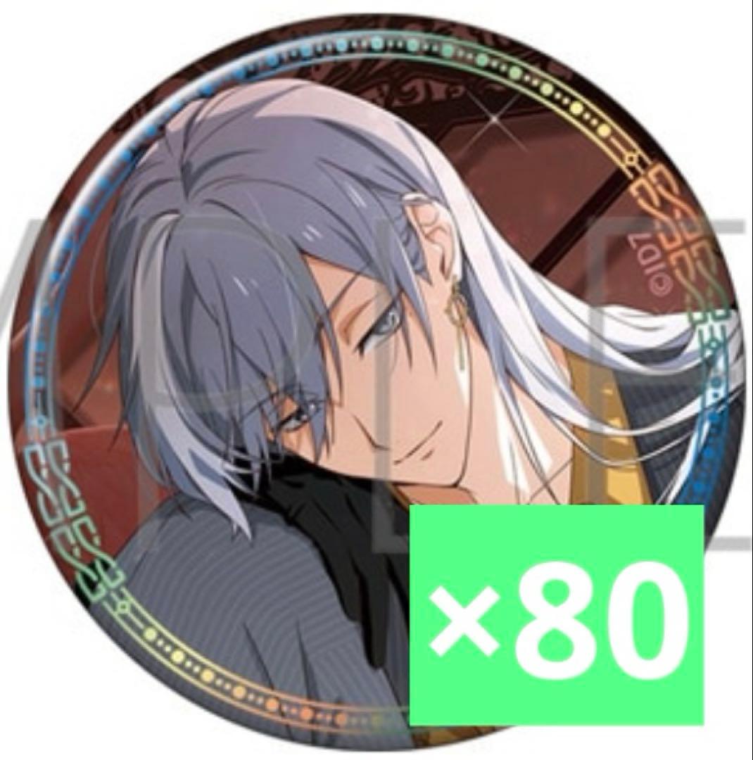 アイナナ グループ 記念日2023 Re:vale 千 80個